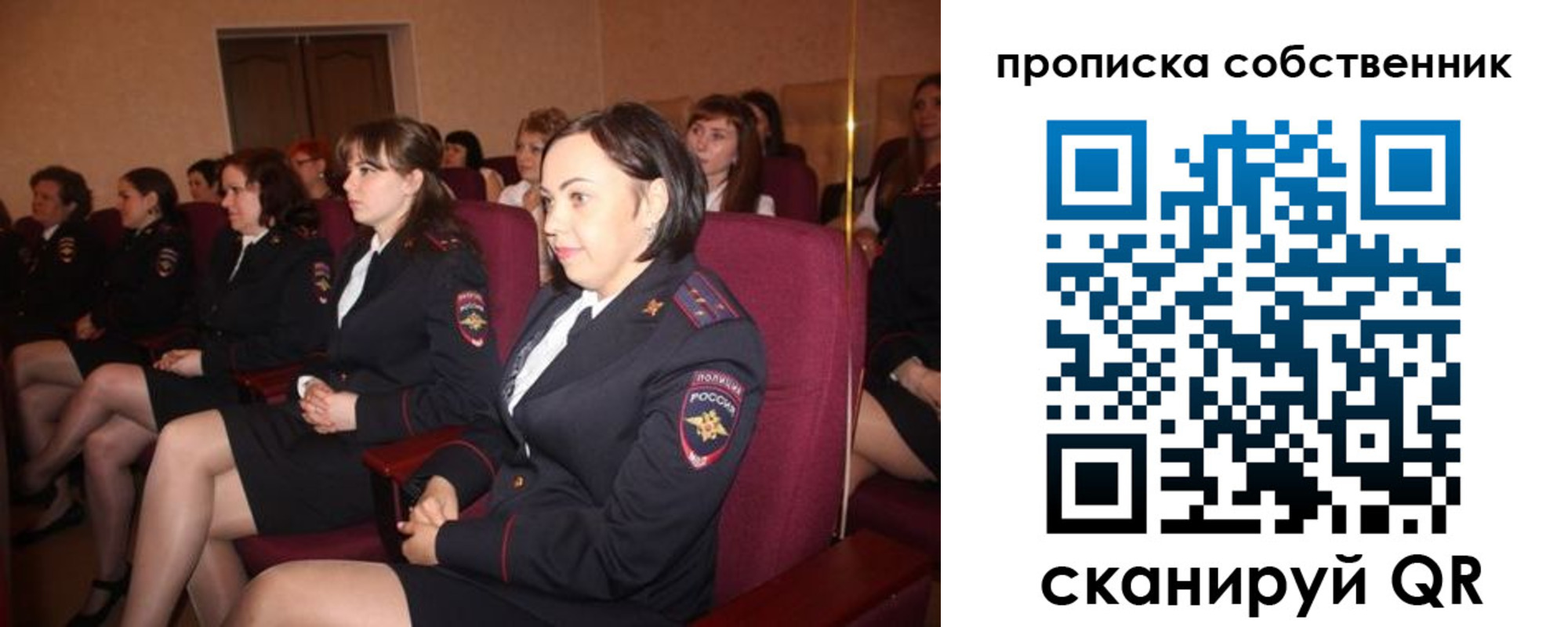 регистрация для дет. сада в Павловске